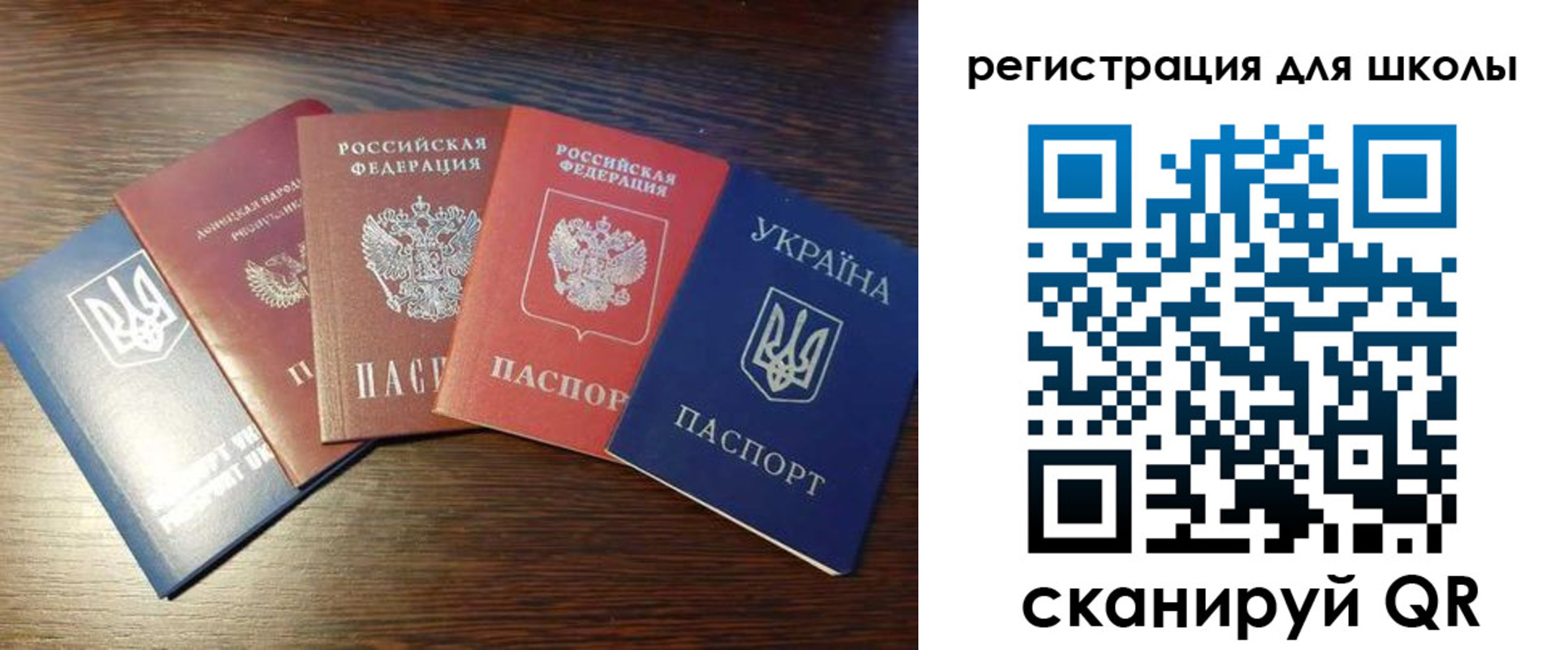 временная регистрация в Ливны